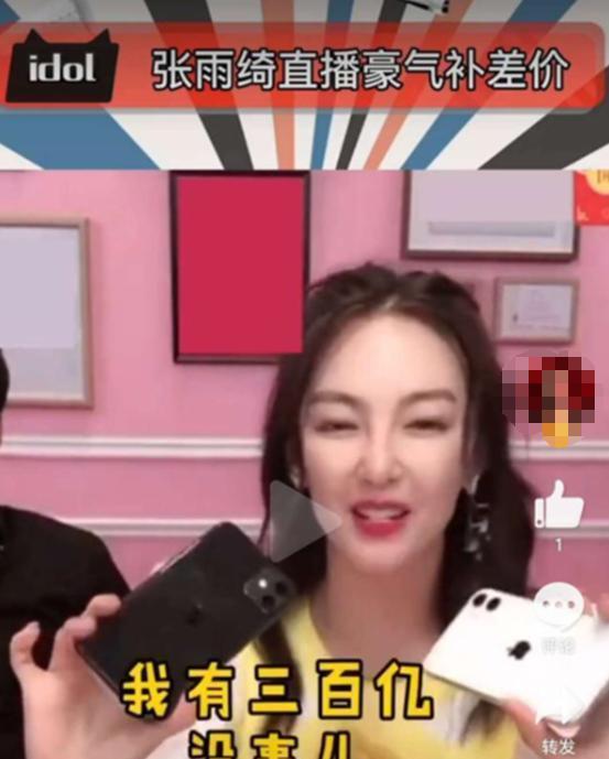 孙萍直播间爆料视频在线观看,揭秘幕后真相，精彩瞬间不容错过