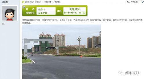 爆料阆中猛哥视频播放网站,热门视频网站独家播放背后的故事