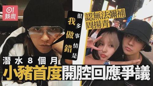 台媒私下爆料事件视频下载,揭秘幕后真相