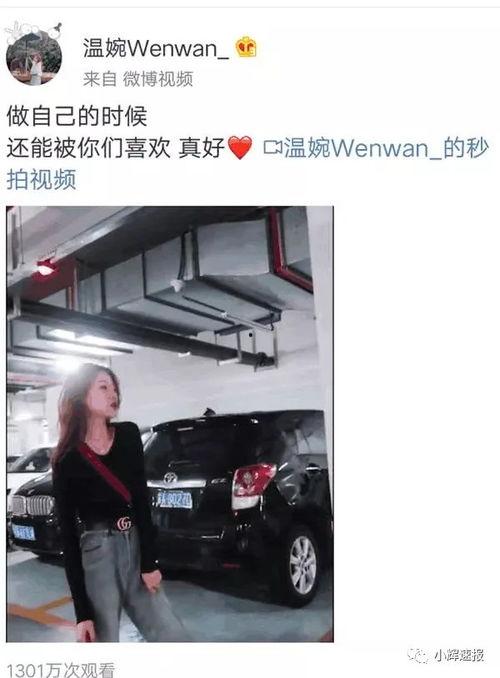 爆料老板地下车库视频播放,一场不为人知的权力游戏