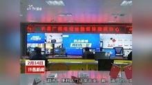 许昌最新爆料新闻视频大全,视频大全揭秘城市热点事件